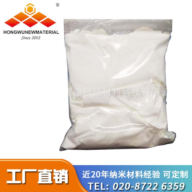 纳米二氧化锆,超细氧化锆ZRO2陶瓷粉体,