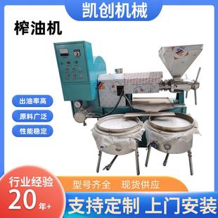 厂家直销中型螺旋榨油机菜籽花生芝麻亚麻籽压榨油机榨油过滤机