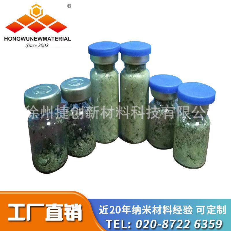 透明电极材料专用纳米银线粉体和溶液，Silver nanowire