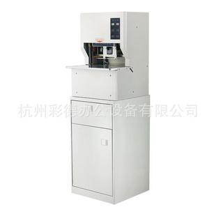 全自动三孔线式档案装订机 一键三孔带穿线公检法档案卷宗装订机