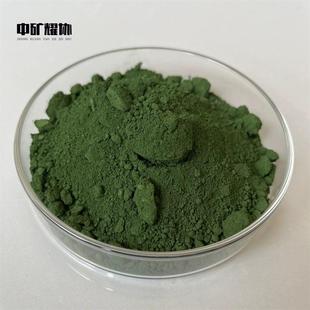 氧化亚镍NiO一氧化镍粉 纳米氧化镍绿 超细氧化镍现货 规格齐全