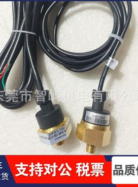 原装压力传感器23451859/39883186/39883137/22359632