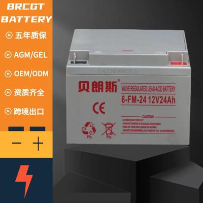 S512/25铅酸储能蓄电池S500系列AGM胶体Powerfit阀控电池GNB同款