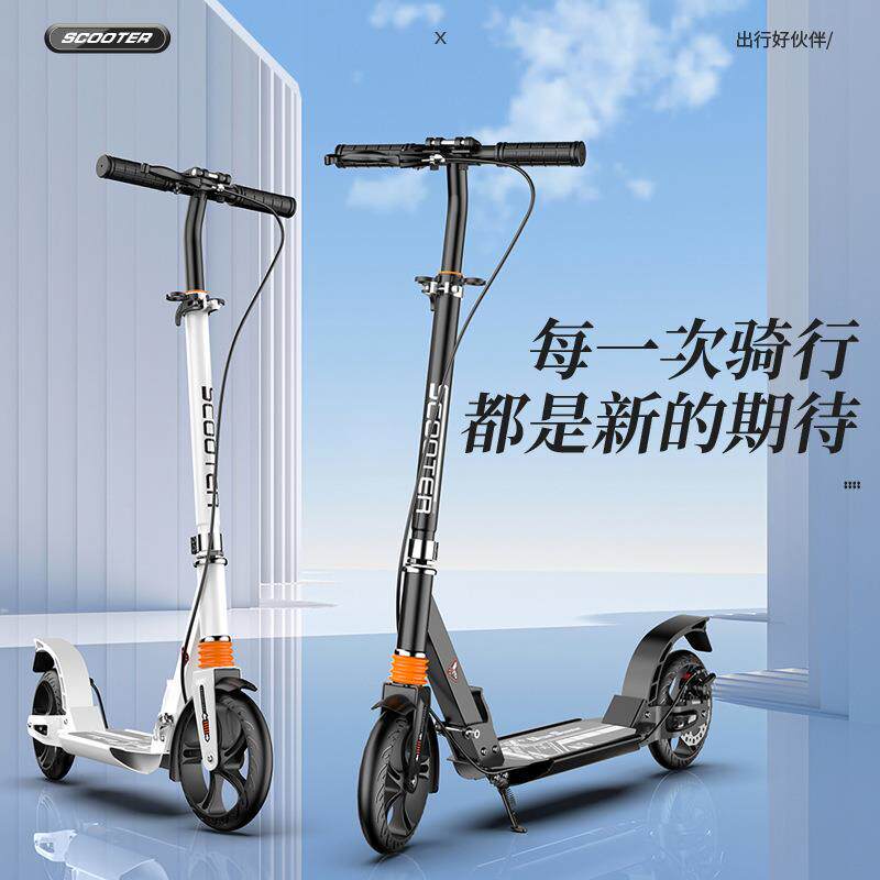 儿童青少年两轮scooter成人滑板车碟刹可折叠双减震踏板车代步车