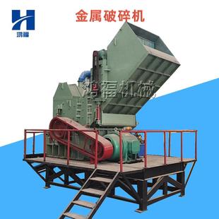金属颗粒出料均匀 奶粉桶撕碎机 废铝破碎机整套生铝粉碎机