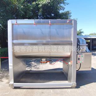 食品搅拌机500公斤调料混合机 干粉搅拌机不锈钢卧式
