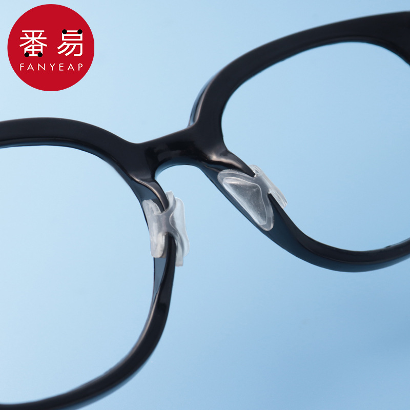 鼻托/硅胶AE1S24-鼻垫眼镜防滑防压痕墨镜鼻子减压鼻梁眼镜配件