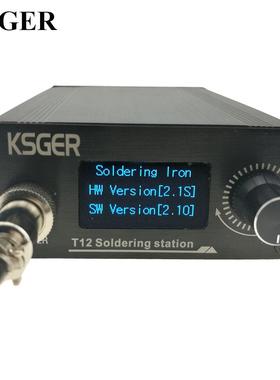 KSGER厂家T12焊台OLED可调温STM32 V2.1S维修焊台电烙铁头发热芯
