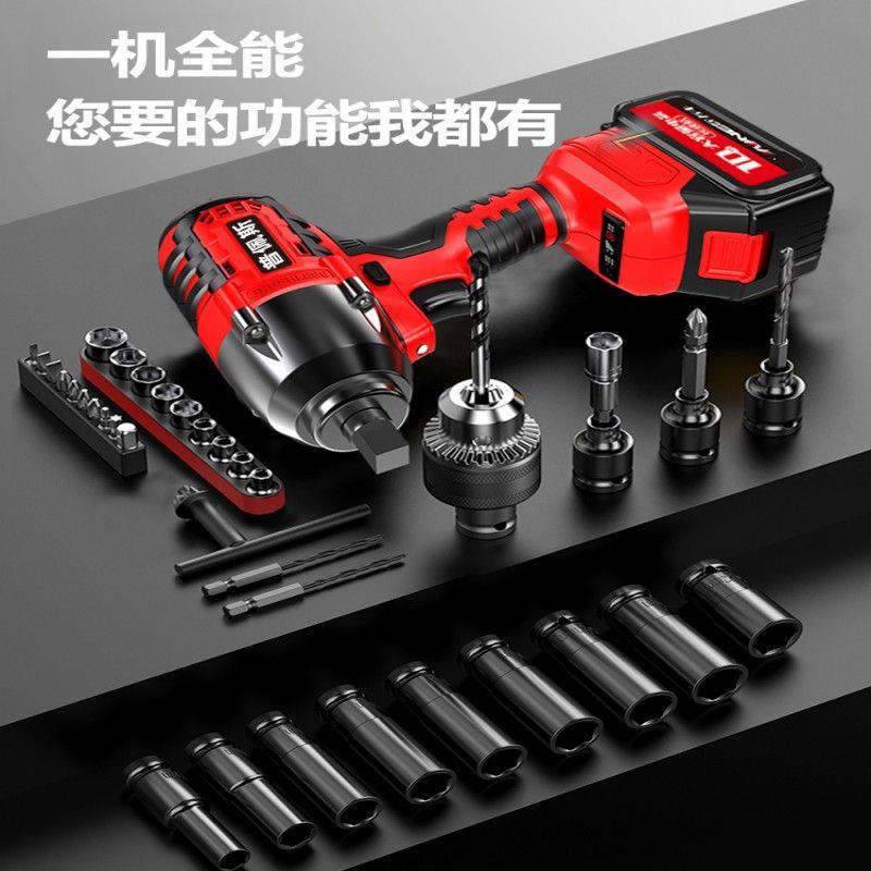 德国进口无刷电动扳手冲击扳手大扭力汽修架子工木工锂电电垒德株