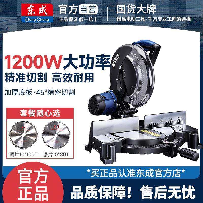 斜切机锯铝合金10寸介界铝机铝材木工切角机220V高精度切割机