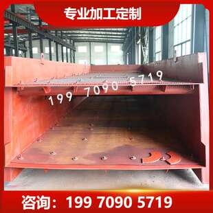 矿山用大型2470双层多层电动筛沙过筛机矿石振动筛石头筛子直线筛