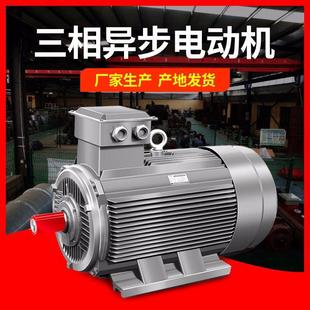 250M 200L1 225M 200L2 2交流制动电机380V厂家现货