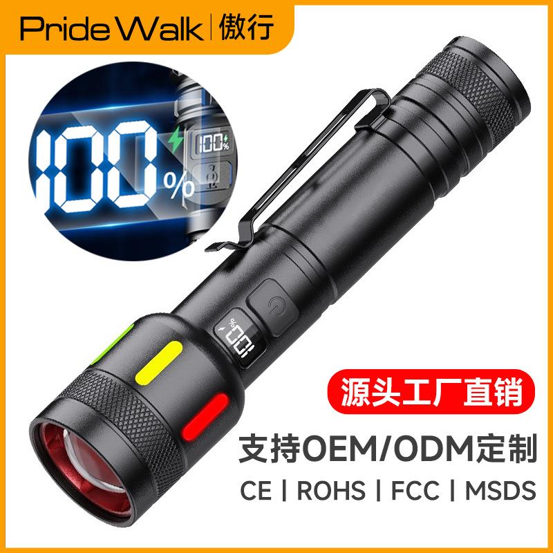 跨境超长续航强光超亮手电筒充电手拿变焦家用户外应急便携多功能