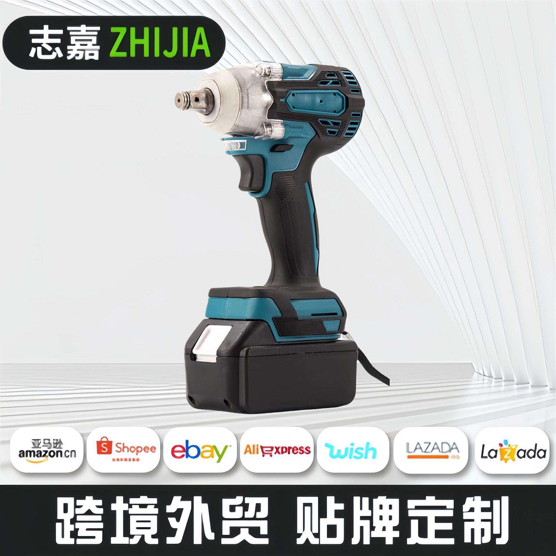 跨境多功能电扳手坚固耐用施工电动起子无刷大功率电动起子机