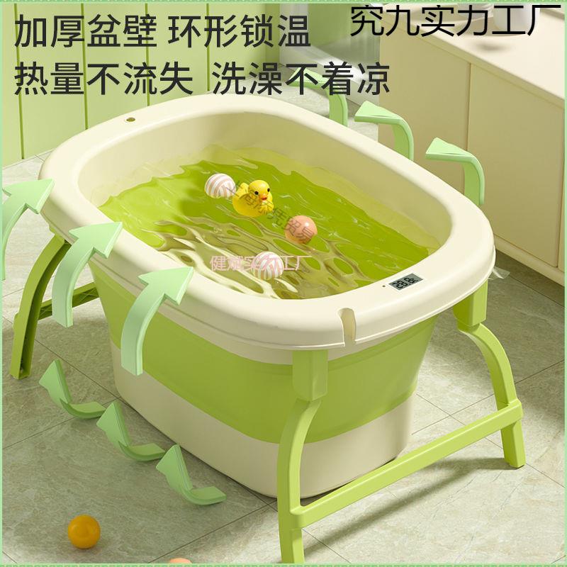 婴儿可折叠泡澡桶儿童洗澡桶宝宝沐浴桶家用大号可坐小孩全身浴盆
