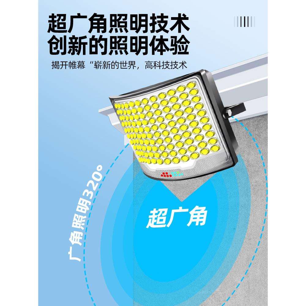 新款太阳能户外灯庭院家用照明强光款新型感应室外防水太阳灯