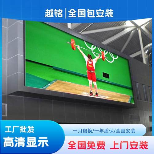 室内全彩led显示屏幕P1.86p2会议室展厅舞台直播室高清广告大屏幕