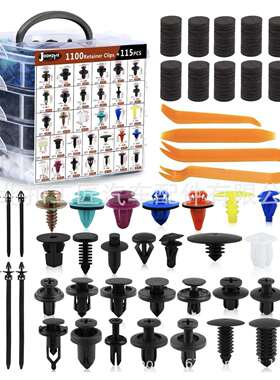 1100|1215pcs盒装卡扣汽车固定夹紧固件尼龙保险杠挡泥板汽车卡扣