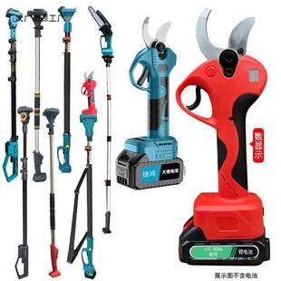 锂电高枝锯电动高枝剪加长杆伸缩充电式修剪树枝园林剪高空锯修枝