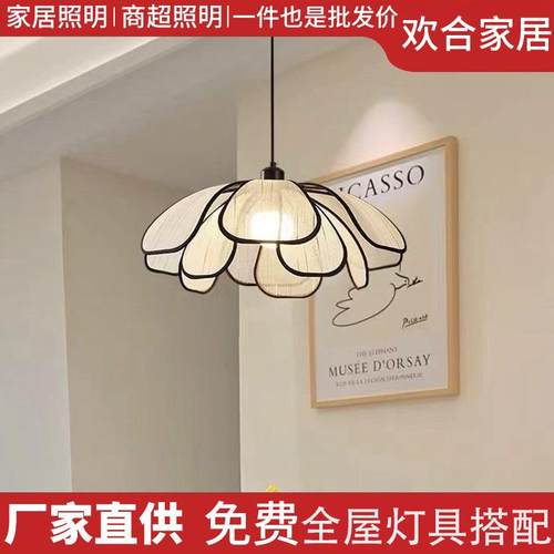 法式奶油风吊灯简约民宿餐厅客厅卧室日式中古风艺术手工花瓣灯