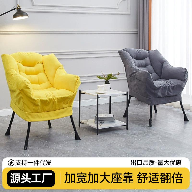 家用网红单人学生宿舍卧室躺椅靠背阳台舒服电脑椅懒人休闲沙发椅