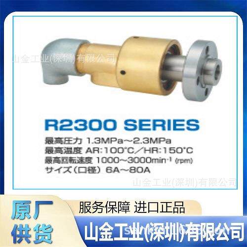 现货 TKD武田takeda 机械密封接头 HR3721 RH 15A-6A