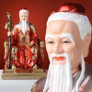 月老像树脂彩绘月下老人像体牵红绳姻缘喜神月老星君摆件家用供奉