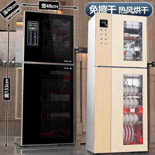 消毒碗柜高温家用立式大容量不锈钢烘干一体免沥水