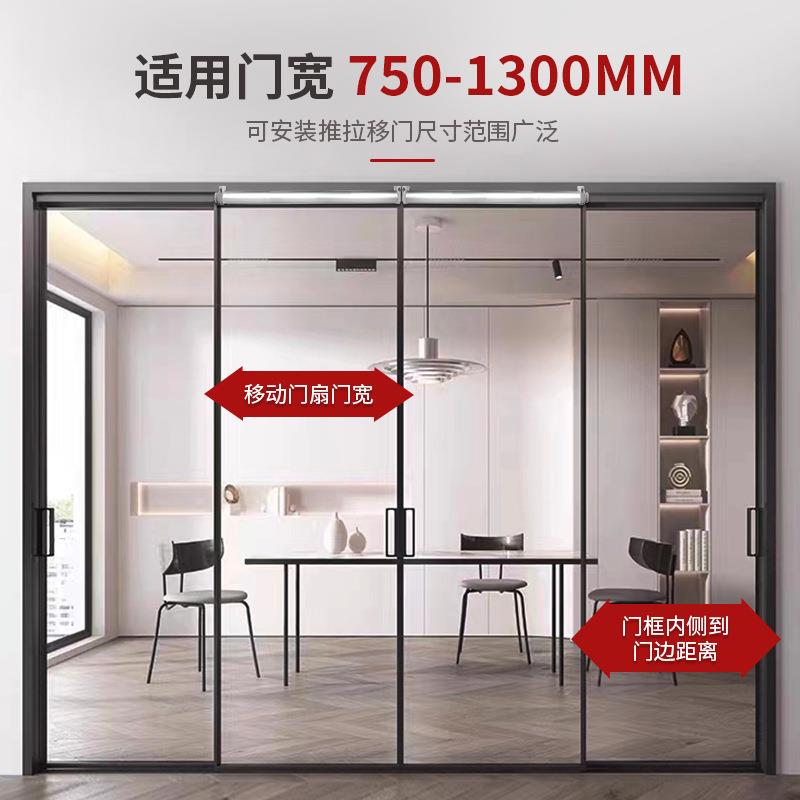 移门缓冲闭门器阻尼铝合金推拉门玻璃门平移门简易家用自动关门器
