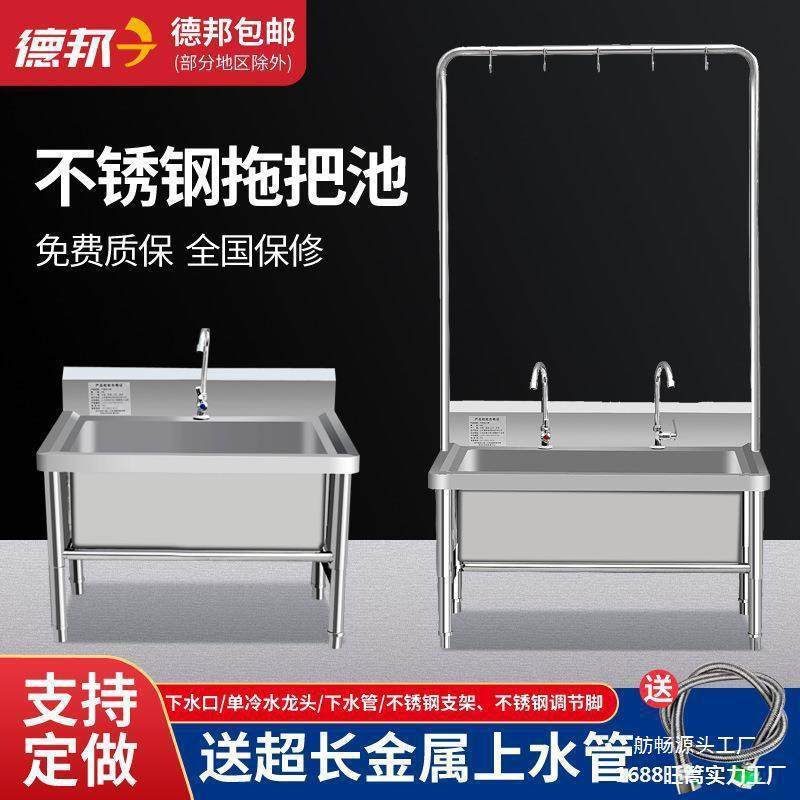 厨房洗水槽大号大单槽加厚长条墩布池室外拖布池庭院家用带龙头