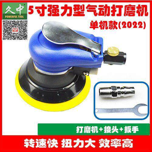 工业级气动工具气动打磨机磨光机风磨气磨马力腻子手持小型