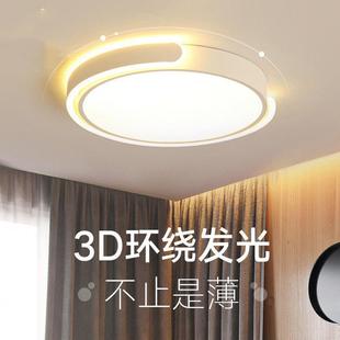 卧室吸顶灯温馨浪漫圆形房间灯简约现代家用led主卧次卧书房灯具