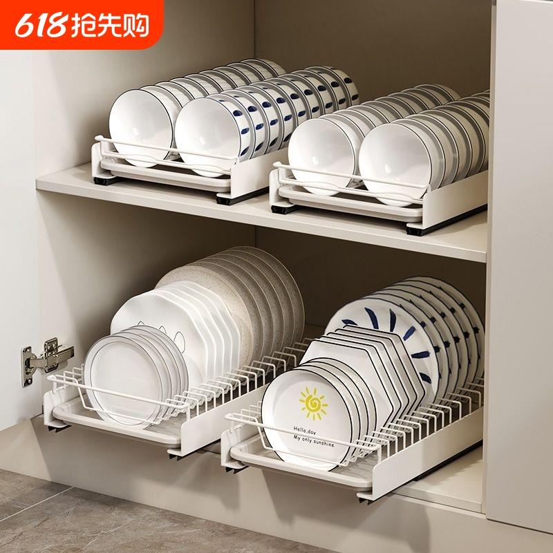 厨房碗碟收纳架橱柜内置抽拉放碗盘子置物架碗盘拉篮沥水架筷子无
