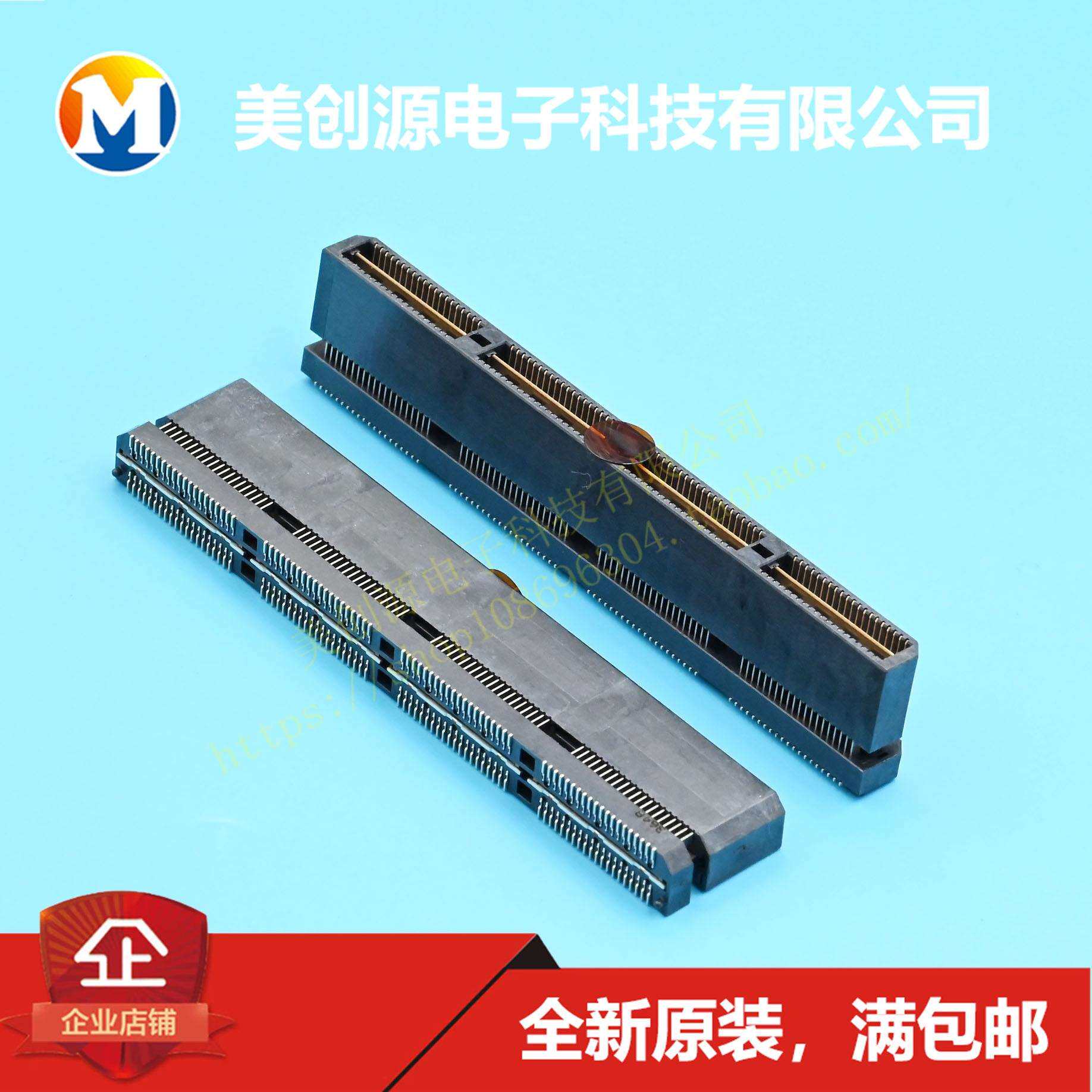 QTE-080-04-L-D-A-K 间距0.8mm 160PIN 原装SAMTEC/申泰 连接器