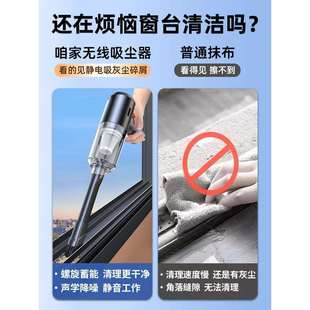 大吸力窗缝车载无线手持窗台清洁bz ▇窗户吸尘器家用小型吸缝隙
