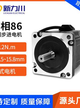 两相混合式86步进电机 开环驱动器微型MC542/860控制调速带刹车款