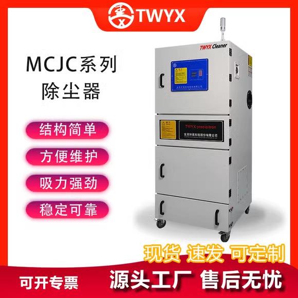 滤筒过滤工业除尘器 负压吸尘柜式集尘器 打磨车间吸浮尘净化器