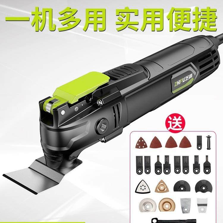 德国芝浦万用宝多功能修边机木工工具大全电动装修电铲开孔切铁名