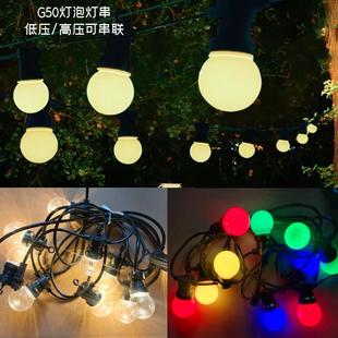LED户外防水G50球泡灯 饰灯庭院花园灯 10灯复古灯泡圣诞节婚礼装