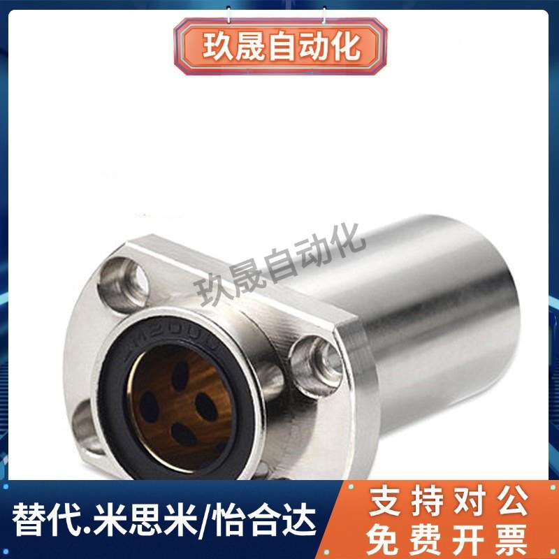 无油D12衬套OGF61/31/32/01/02/62-d16-d20-d25-d30-d35-d40-d50