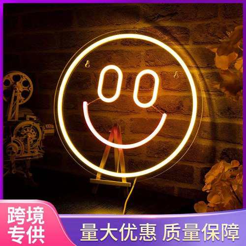 笑脸创意霓虹灯led造型灯商场酒吧派对装饰氛围灯游戏房间小夜灯
