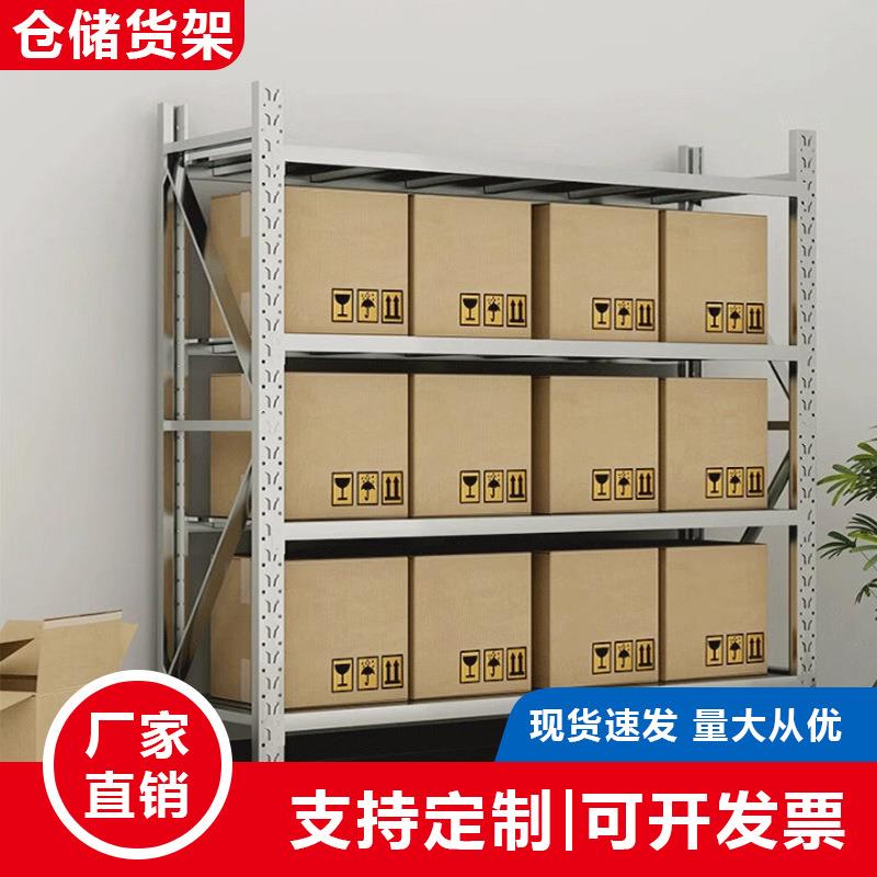 304不锈钢仓储货架多层商用冷库房地下室厨房仓库工厂重型储物架