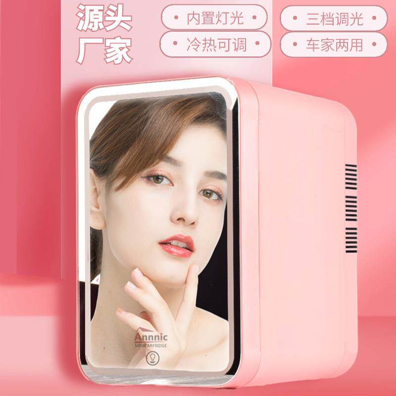 东南亚爆款6L迷你美妆小冰箱家用小型型护肤品冰箱新款化妆镜宿舍