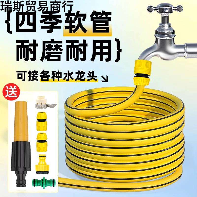 水管软管分分寸家用自来水管塑料管洗车防冻高压防爆软水管