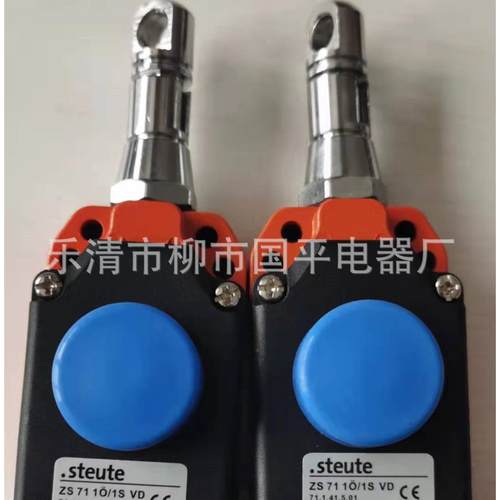 现货销售ZS71 1O/1SVD紧急停机拉绳开关 拉线行程开关