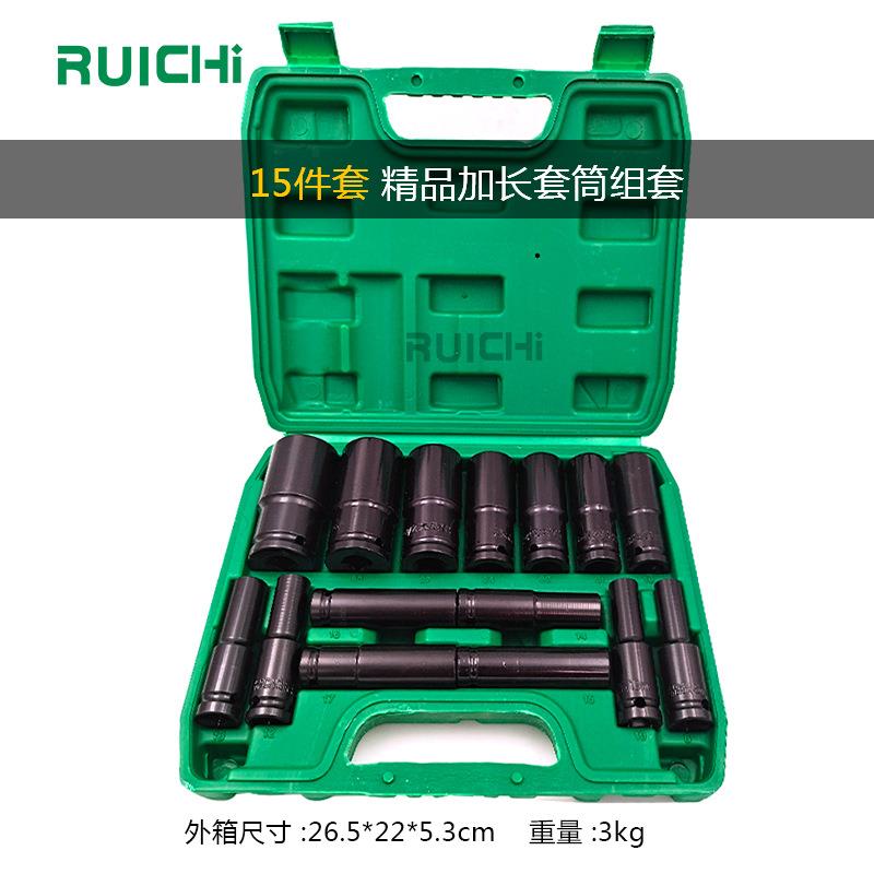 锐驰15件套气动加长套筒组套1/2电泳黑手动套筒加长气动套筒六角