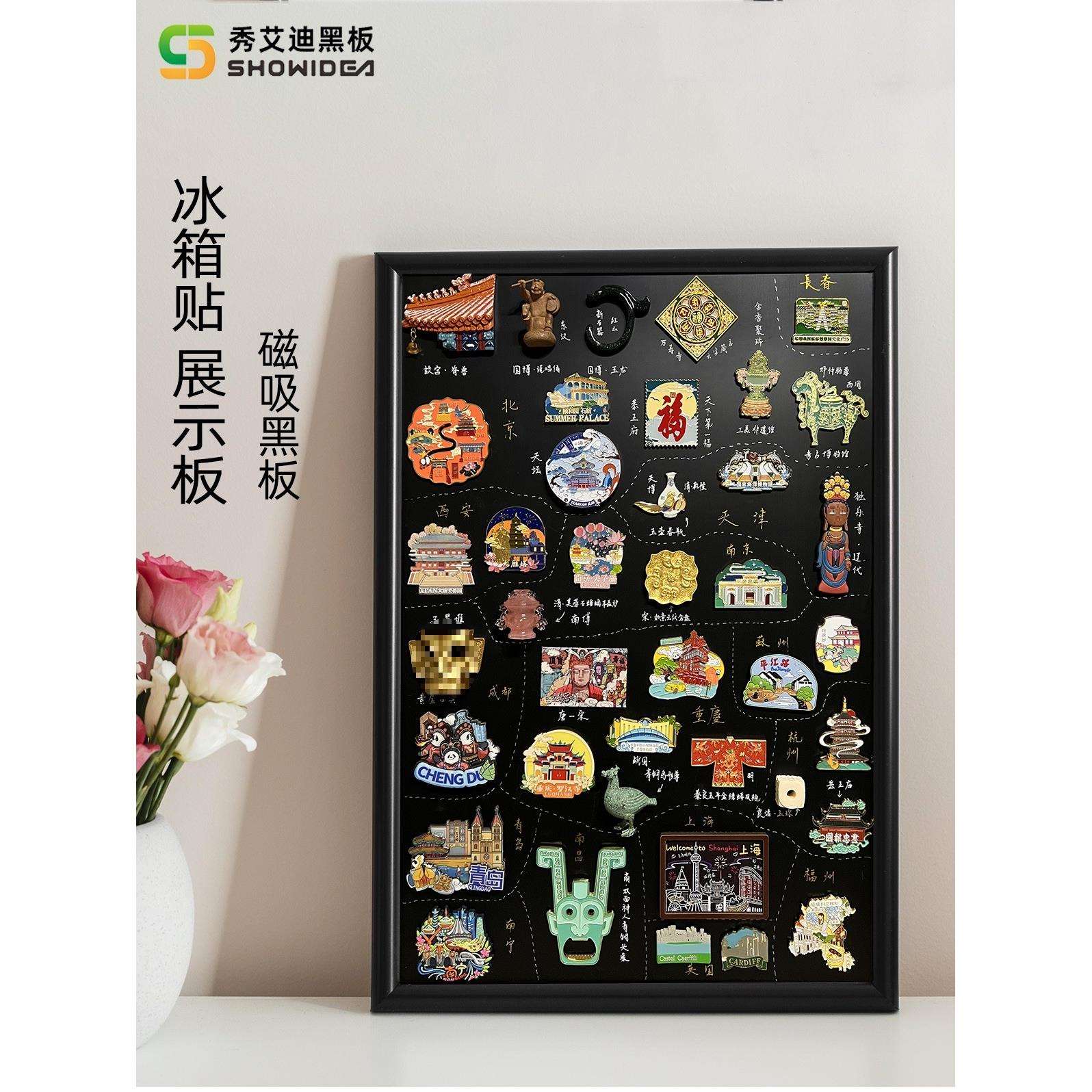 磁吸小黑板冰箱贴展示板磁铁收纳板电表箱遮挡板置物架挂式照X20