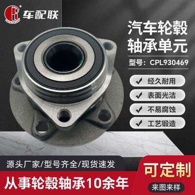 大DZ众t途观L轮毂单元（前轮大三孔）8V0498625