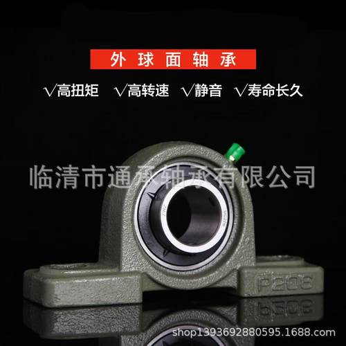 通承轴承座UCP系列全型号高寿命高转速206