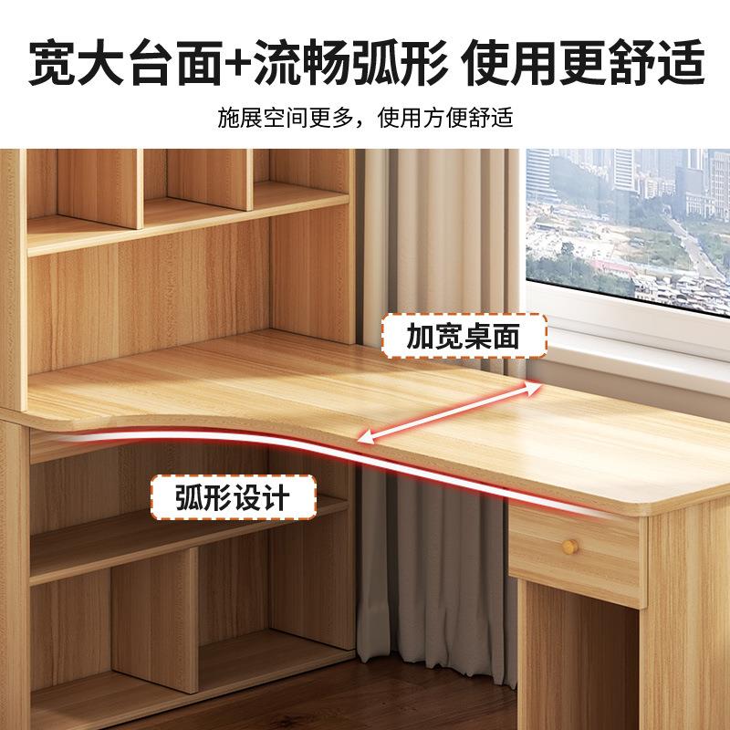 转角书桌书架书柜电脑桌一体桌台式简易卧室学生家用学习桌办新品